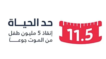 دبي الإسلامي يخصص 10 ملايين درهم لدعم حملة «حدّ الحياة»